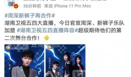 吃瓜在线爆料免费观看,免费观看爆料，带你畅游娱乐热点