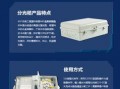 广电新闻爆料箱怎么用的,轻松参与新闻互动