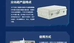 广电新闻爆料箱怎么用的,轻松参与新闻互动