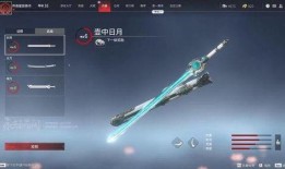 永劫无间最新爆料太刀,永劫无间新爆料揭示神秘武器诞生之谜