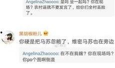 清华赵子易最新爆料,清华最新爆料背后的惊人真相