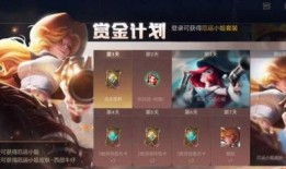 LOL手游最新活动爆料,神秘爆料揭秘，福利盛宴等你来享！