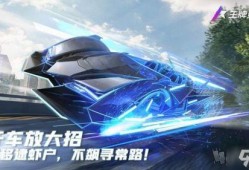 王牌竞速宙斯爆料视频下载,揭秘王牌竞速背后的精彩瞬间