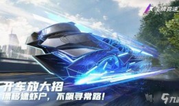 王牌竞速宙斯爆料视频下载,揭秘王牌竞速背后的精彩瞬间