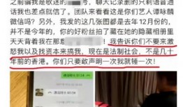 永雄员工爆料事件视频,揭露公司内幕与争议事件视频曝光