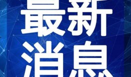 石明卖货爆料视频最新,揭秘网红带货背后的真相与技巧