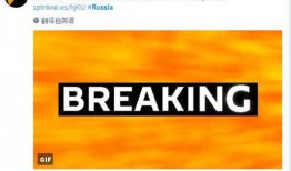 美国爆料最新新闻消息,揭秘重大政治丑闻内幕！