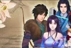 仙剑奇侠传4最新爆料视频,神秘剧情揭晓，经典角色再现江湖！