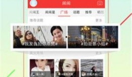 最新百姓爆料网站下载,揭秘最新网络热议事件背后的真相