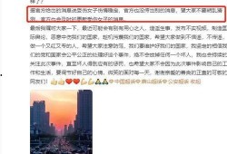 唐山百姓爆料网最新消息,聚焦唐山热点事件，揭秘真相！