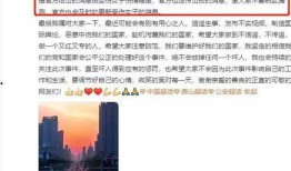 唐山百姓爆料网最新消息,聚焦唐山热点事件，揭秘真相！