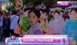 同学们免费吃瓜的视频,同学们免费吃瓜欢乐多