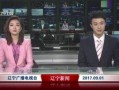 最新汕头爆料新闻事件,聚焦重大事件真相揭晓