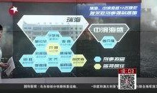 天津爆料事件视频最新版,揭秘真相与争议再起