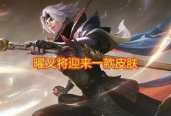 西施和曜皮肤爆料最新