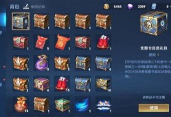 王者荣耀最新爆料s23,王者荣耀全新爆料，激战正酣，谁将问鼎巅峰？