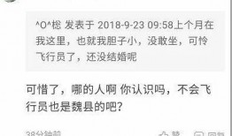 永年最新事件爆料新闻视频,揭秘视频爆料背后的惊人真相