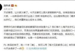 刘作虎亲自爆料了吗视频,揭秘视频背后的秘密与惊喜
