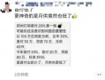 郑州王先生爆料新闻视频,揭秘背后惊人真相