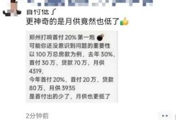 郑州王先生爆料新闻视频,揭秘背后惊人真相