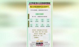 北京今日爆料最新消息