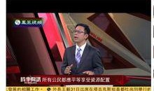 股市人生在线观看视频