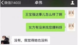 真正的郑州爆料是谁啊视频,视频背后的神秘人物