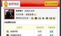 游戏爆料的视频哪里找,视频爆料带你领略游戏世界新篇章