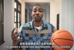 球星台湾言论爆料视频,球星言论引发热议