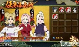 火影忍者版本最新爆料,新篇章揭秘，神秘力量觉醒，忍者世界风云再起！