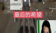 怪叔直播爆料视频大全最新,揭秘娱乐圈最新动态与幕后故事