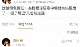 如何爆料大新闻的人呢,幕后推手如何掌控舆论风向？