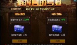 挑战武器最新爆料图片高清,高清爆料揭示神秘性能与设计