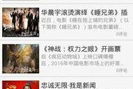 海南新闻爆料台,聚焦热点，解码民生