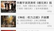 海南新闻爆料台,聚焦热点，解码民生