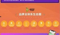 兔宝宝爆料新闻最新版