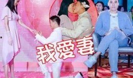 奇葩婚礼爆料视频大全,视频大全里的另类婚典秀