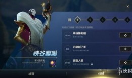 英雄联盟手游未来最新活动爆料,揭秘未来活动爆料，全新福利等你来战！