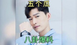 娱乐圈八卦爆料的博主都有谁啊,娱乐圈八卦爆料博主大盘点