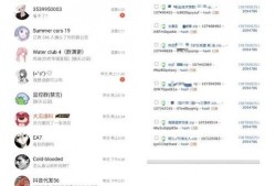 吃瓜群最新爆料新闻报道,最新热点事件幕后真相揭秘