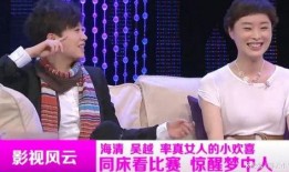 娱乐大爆料吴越是哪一期,哪一期为你揭开神秘面纱？