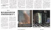 今日爆料投稿入口官网,一键掌握热门资讯新动态