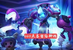 莫辛新皮肤爆料视频最新,炫酷特效，视觉盛宴！