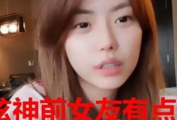 小来财前女友爆料视频,揭秘背后惊人真相