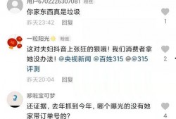 小影夫妇最新爆料直播,独家爆料背后的故事与情感点滴