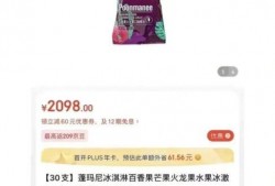 雪糕刺客爆料视频大全,盘点热门爆料视频大全