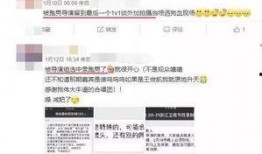 最新一集爆料全集在线观看,揭秘全集在线观看，精彩剧情抢先看！