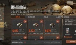 暗区突围最新更新爆料,全新内容与玩法震撼来袭！