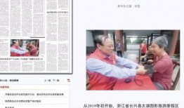 湖州女士爆料新闻视频,揭秘事件背后真相