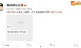 网友爆料原视频,揭秘事件背后惊人真相！